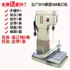 Yun Guang 2015 Nuevo Modelo 368 Máquina Eléctrica de Encuadernación 168 Modelo de Actualización Modelo de Actualización Máquina de Encuadernación con Alambre Perforadora de Facturas Contables