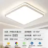 Lámpara de Sala de Estar de Lujo Ligero Faro Nuevo 2025 Lámpara Principal Ultradelgada Dormitorio Comedor Candelabro Redondo Lámpara de Techo Led Sala de Estar
