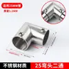 Conectores de Tubería de Acero Inoxidable Piezas de Fijación para Tubo Redondo Accesorios para Tendedero 19/25/32MM Codo Tes Junta en T de Cuatro Vías