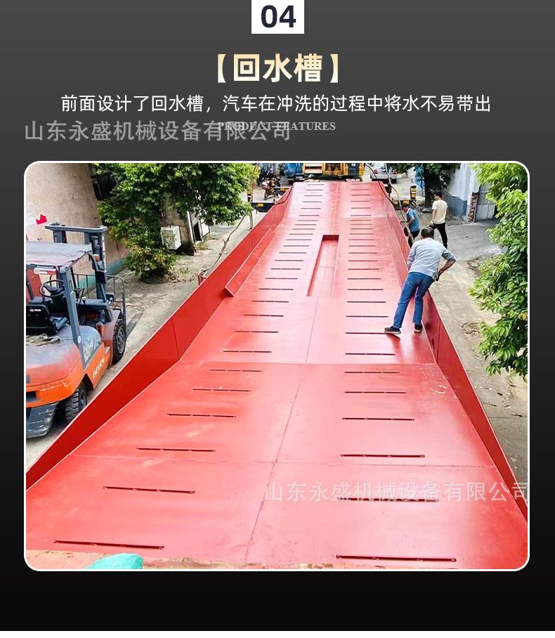 12洗车槽_07.jpg
