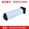 Adecuado para Elemento de Filtro de Bomba de Vacío Puxu 0532140157 Separador de Niebla de Aceite Filtro de Escape Ra 0532140159