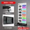 Caja de Luz para Reparación de Teléfonos Móviles Cartelera Iluminada de Doble Cara de Pie Tablero de Carga de Pie Tablero Publicitario de Película Suave UV Caja de Luz Publicitaria