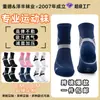 Calcetines Deportivos Profesionales de Media Pantorrilla para Hombre, Calcetines de Ciclismo y Carrera para Mujer, Suela Gruesa de Felpa, Amortiguadores, Calcetines para Saltar la Cuerda, Bádminton, Tenis