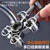 Llave de Instalación Multifuncional para Quitar Aireadores y Caños de Grifo, Herramienta Universal para Lavabos de Cocina y Baño