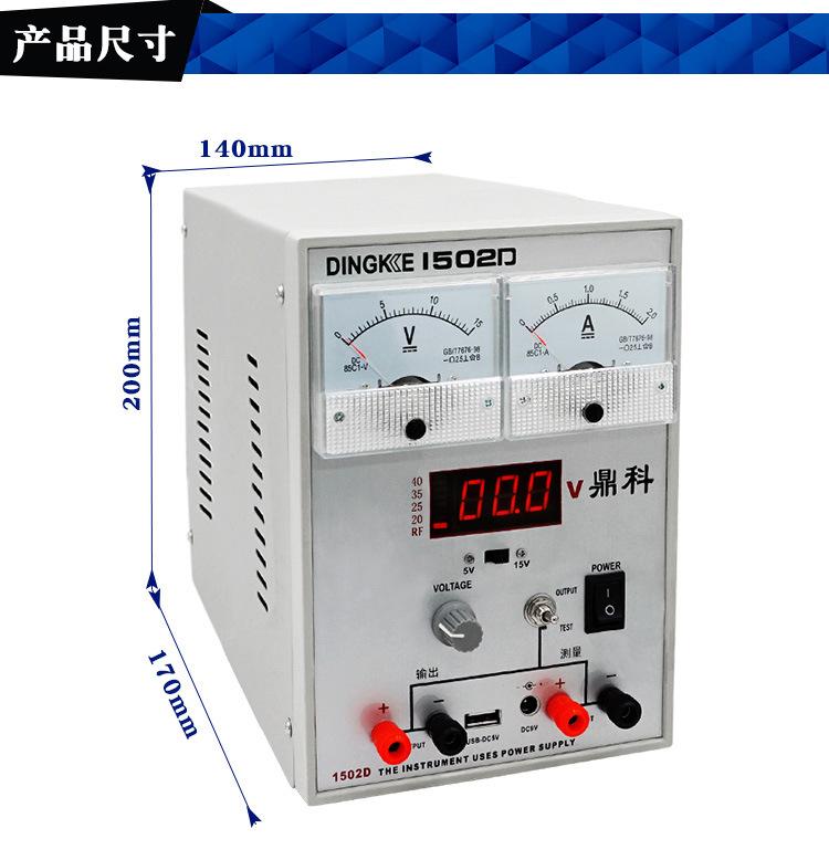 1502D详情切好_03
