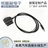 Cable OBD para coche l cable de alimentación del coche interfaz de alimentación del coche cable de alimentación de 16 pines suministro del fabricante