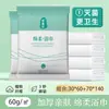 Toallas de Baño Desechables Empaquetadas Individualmente, Altamente Absorbentes, Esenciales para Viajes de Negocios y Viajes, Toallas de Hotel al Mayoreo, Absorbentes y de Secado Rápido