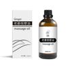 Salão de Beleza Aromaterapia Óleo Essencial Cuidados com a Pele Facial Extrato Vegetal Óleo Essencial Raspagem Corporal Óleo de Massagem Básico Dropshipping