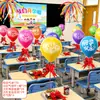 Set de Decoración para Salón de Clases de Regreso a Clases: Los soportes de exhibición estilo Lego crean fácilmente un ambiente de regreso a clases en el aula