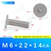 Tornillos para Máquina Phillips de Cabeza Plana Delgada de Acero Inoxidable 304 M5~M12 Venta al por Mayor Estándar de Guangdong cm Fábrica Pequeña de Tornillos Phillips en Stock