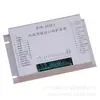 Pir-300Fj Dispositivo de Proteção Abrangente Inteligente para Ventilador Proteção de Chave para Mina de Carvão Shanghai Yikun
