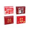 Toalla de papel para boda, caja de papel para banquete, bolsa pequeña, servilleta desechable roja especial, suministros para boda