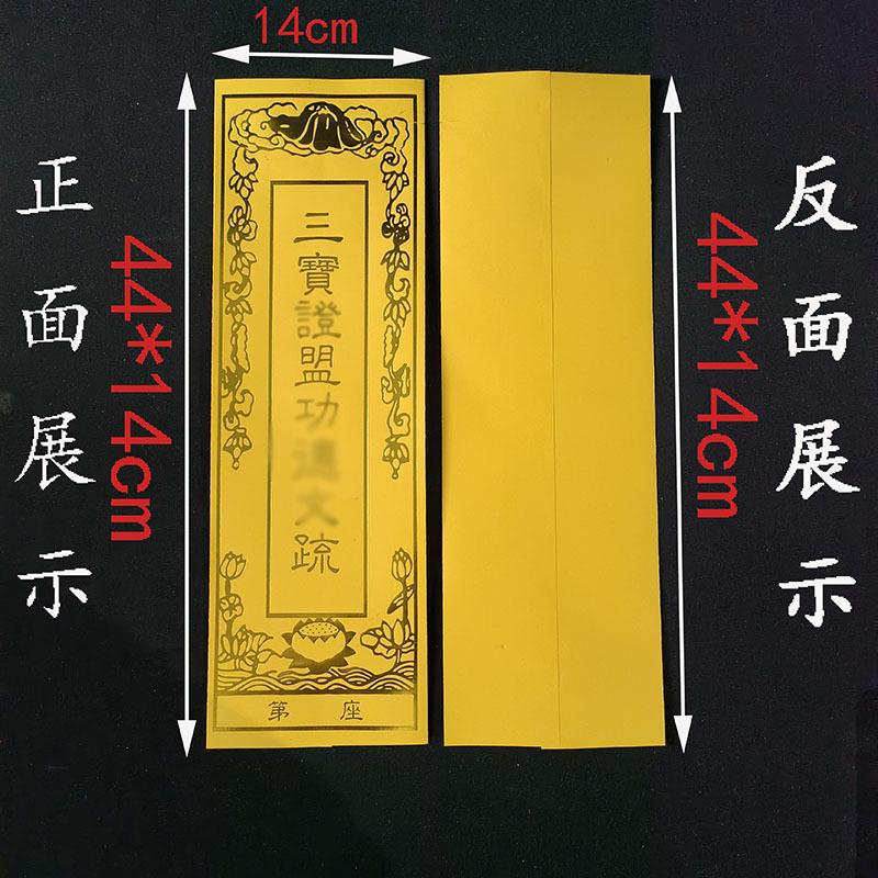 复制状态