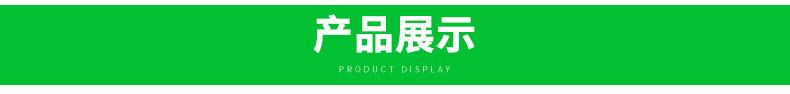 面包丝_03