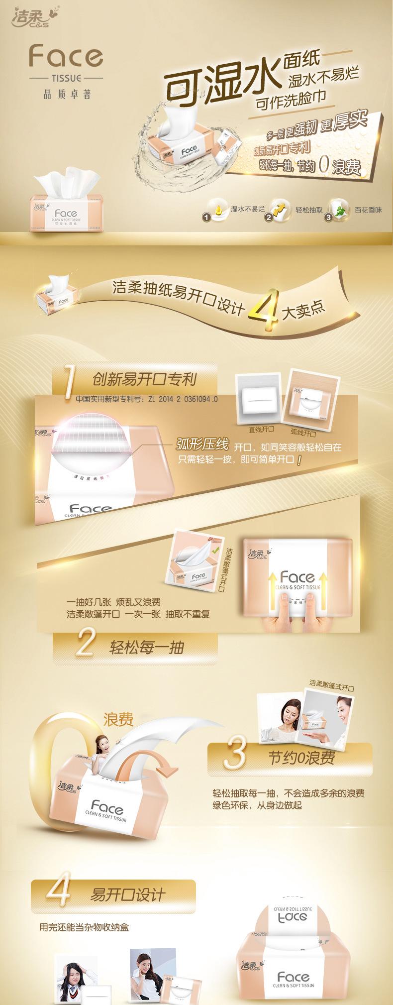 PR073-06详情切图_01.jpg
