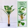 Bonsái de árbol de simulación al por mayor, platanero de brocado blanco, decoración de planta verde de simulación, decoración de bonsái, planta de platanero de simulación