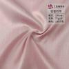 Tela de satén con efecto slub camaleónico de aire variable para pantalones de vestir hanfu de primavera y verano, moda casual, venta al por mayor de telas