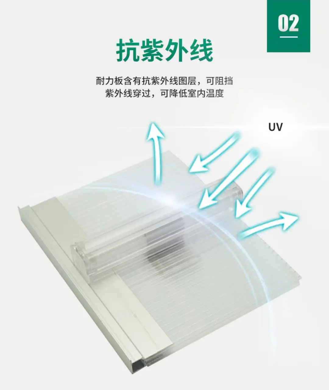 特点2.jpg