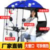 Toldo toldo toldo de coche de batería eléctrica parasol para motocicleta parabrisas impermeable paraguas nuevos paraguas al por mayor comercio exterior