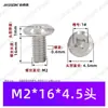 Parafusos para Máquina de Aço Inoxidável 304 com Cabeça Cruzada Chanfrada M2~M10 Norma Nacional em Estoque Cabeça Chata Cabeça Cruzada Borda Chanfrada Parafusos para Móveis