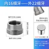 Lavabo Encimera Lavabo Cocina Grifo Aireador Adaptador Salida Conector