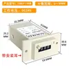 Prensa Punzonadora Industrial Contador Pantalla Digital Electrónica Sensor Automático Equipo Mecánico Interruptor de Encendido/Apagado Acumulación Contador Modelo Nuevo