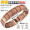 Longrui Nueva Moda Versión Ancha Pulsera de Piedra de Germanio Colorida Pulsera Magnética Imán Pulsera de Pareja Venta al por Mayor
