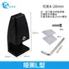 Osch clip de pantalla para hardware clip de pantalla de escritorio de oficina clip fijo para vidrio clip deflector muebles al por mayor