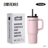 Nuevo Modelo Vaso de Hielo Termo de Acero Inoxidable 316, Elegante Vaso Portátil con Popote para Mujer, Taza de Café para Coche de Gran Capacidad