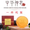 Jabón Shen Chino Auténtico Jabón de Aceite Esencial Aceite Limpiador Facial Control de Grasa Jabón Facial Hecho a Mano Venta al por Mayor