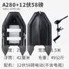 Barco de assalto Rei Kong Preto Zhaoyue barco de pesca inflável barco de rafting barco pontão asiático barco de pesca leve barco de borracha de fundo plano