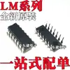 Novo Original Lm380N Lm747Cn Lm1290N Lm3900N Pacote In-Line Dip-14