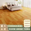 Piso de Cuero Área Grande Completamente Pavimentado Hogareño Engrosado Resistente al Desgaste Impermeable Plástico PVC Piso Renovación Piso de Plástico Pegamento para Piso de Plástico