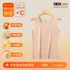 Chaleco Térmico de Seda y Cachemira para Mujer, Fibra Acrílica Calefactora Tejido Clase A para Hombre Capa Base, Ropa Interior Térmica Engrosada para Otoño e Invierno