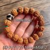 Pulsera de cuentas de Bodhi con pequeños diamantes, pulsera de carbón de Bodhi tostado de mano, pulsera de rosario Wenwan de gatito lindo para hombres y mujeres
