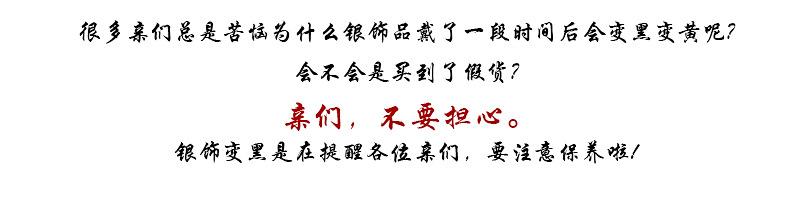 红绳手链内页_18