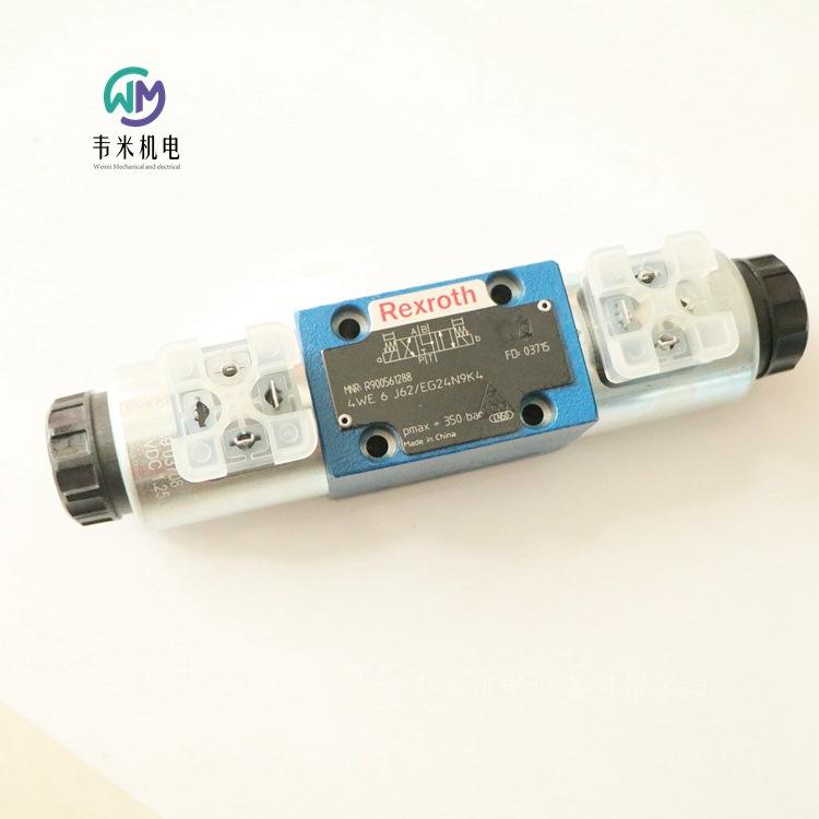 4WE6J62EG24N9K4 R900561288力士乐电