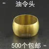 Abrazadera de cobre para cabeza de aceite, agujero interior 3 4 5 6 6.35 8 10 12 14 16MM, manguito, accesorios para tubería de aceite, tubería de cobre