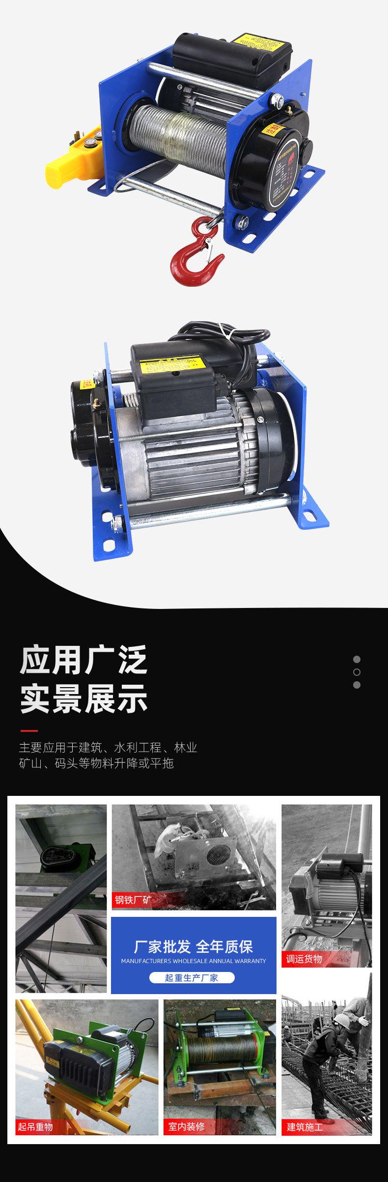 德式卷扬机蓝色款_06.jpg