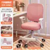 Silla de Aprendizaje Infantil, Silla Ajustable para Estudiantes de Primaria, Asiento para Escritorio de Casa, Taburete Corrector de Postura