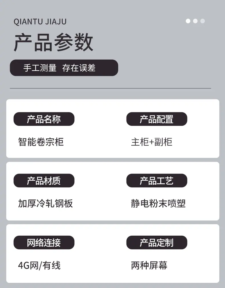 详情_11.jpg