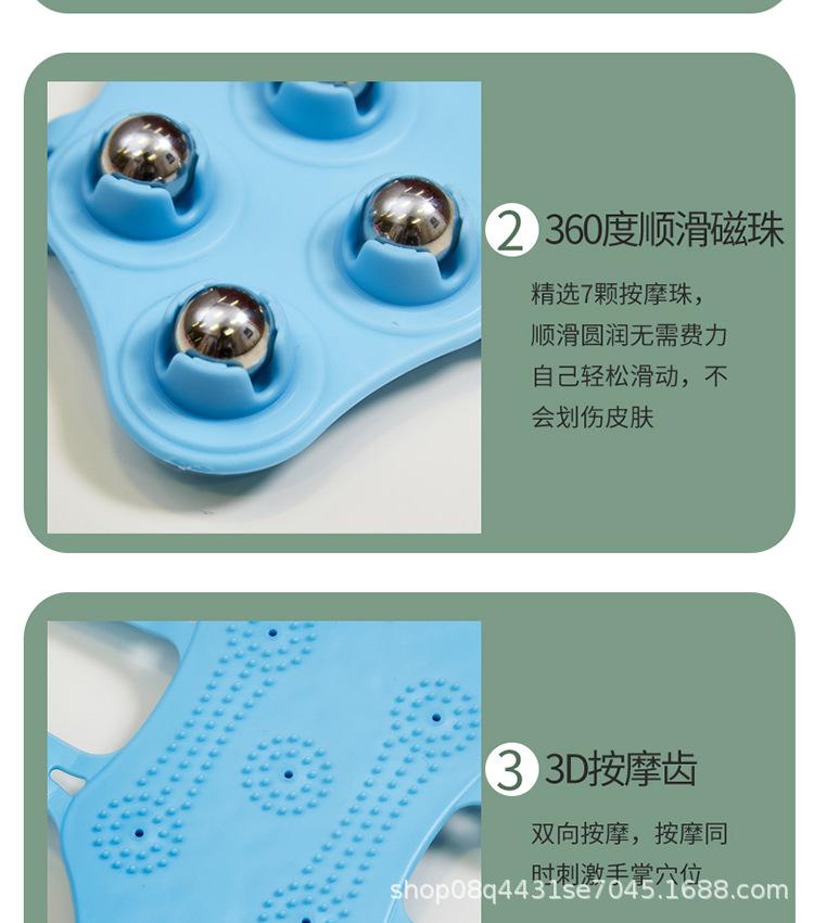 七珠按摩器详情750_16.jpg