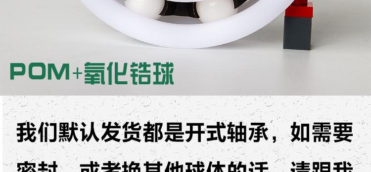 pom详情总业切片_24.jpg