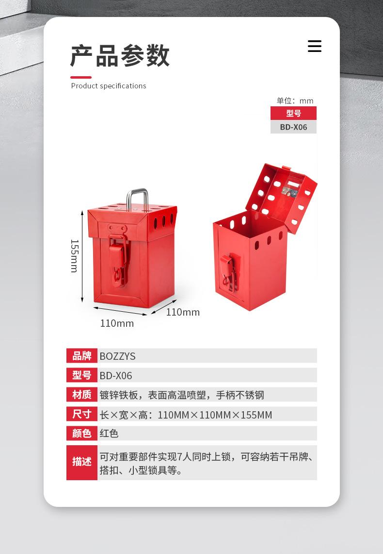 X06中文详情页_02