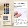 Base Original de Esmalte de Uñas Rainey Capa Selladora Chapada con Cristal Nivelador Estilo Ruso Esmalte Duro Deslustrado Pegamento Funcional para Dar Brillo y Fortalecer