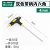 Venta al por mayor del fabricante Llave hexagonal de plástico con mango en T y cabeza de bola extendida, Herramientas de ferretería para llaves hexagonales