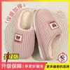 Pantuflas de Algodón para Hombre 2026 Estilo Nuevo Otoño Invierno Interiores Hogar Silenciosas Suela Suave Antideslizantes A prueba de Olores Cálidas Pantuflas de Algodón para Hombre