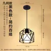 Luces de Pasillo Creativas y Únicas, Luces de Entrada de Balcón Estilo Industrial Vintage, Lámparas Colgantes Artísticas de Tres Cabezales para Comedor, de un Solo Cabezal