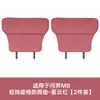 AITO 26 Modelos M6 Nuevo M7 M8 M9 M5 Tapetes Protectores de Asiento para Patadas Delanteros y Traseros Protección de Respaldo Accesorios para Coche