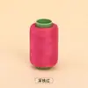 Venda Direta da Fábrica 302 Linha de Costura em Rolo Pequeno, Linha de Poliéster Colorida Espessada Específica para Máquina de Costura, Linha de Costura Doméstica Resistente ao Desgaste